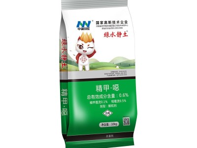 绿水净土药肥0.6%精甲噁17-17-17图3