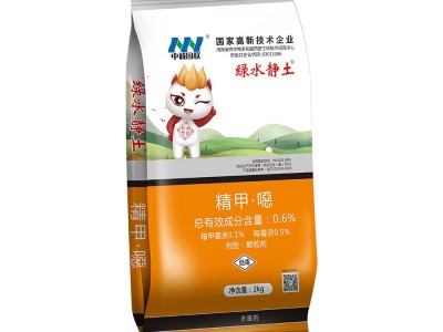 绿水净土药肥0.6%精甲噁17-17-17图5