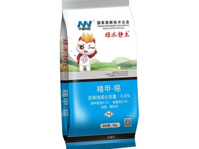 绿水净土药肥0.6%精甲噁17-17-17图4