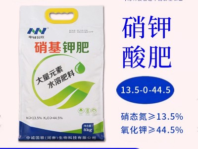 农用硝酸钾钙水溶肥13.5-0-44.5草莓番茄苹果辣椒柑橘膨果上色肥图2