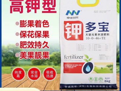 膨果肥硝酸钾钙大量元素水溶肥冲施肥平衡高氮高钾肥果树蔬菜专用图3