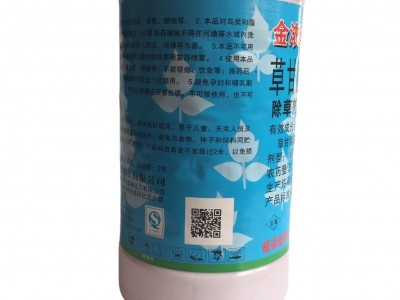 厂家直销草甘膦异丙胺盐除草剂 41%除草剂果园1000ml图2