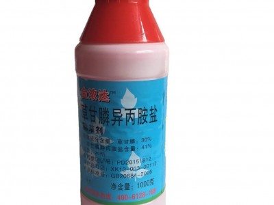 厂家直销草甘膦异丙胺盐除草剂 41%除草剂果园1000ml图3