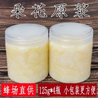 批发新鲜小包装蜂王浆 袋装蜂皇浆蜂乳500g瓶装 代发油菜花蜂王浆