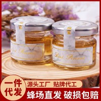【喜蜜】蜂蜜小瓶厂家批发 囍蜜28g瓶装婚礼喜蜜创意蜂蜜 伴手礼
