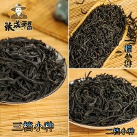 茶叶厂家批发红茶正山小种蜜香型奶茶组合茶包原料电商用小种红茶