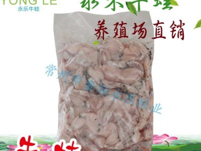 厂家加工直供冷冻速冻牛蛙肉速冻水产无冰衣新鲜大量批发永乐牛蛙图3