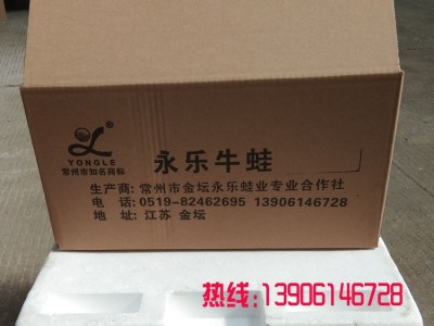 冷冻速冻牛蛙肉速冻水产无冰衣新鲜大量批发永乐牛蛙厂家加工直供图3