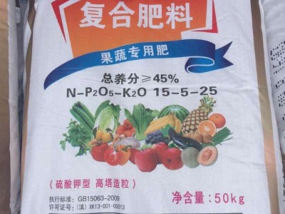 桉树生长用肥 桉树用复合肥料 广西桉树肥 广西肥料批发图2