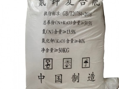 厂家现货全水溶氮钾复合肥叶面滴灌冲施化肥农业级硝酸钾水溶肥图5