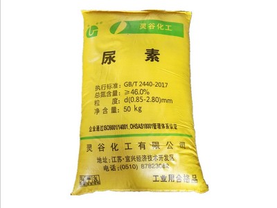 灵谷工业尿素 农用肥高含量农用化肥水产养尿素车用尿素图5