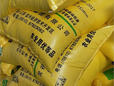 灵谷工业尿素 农用肥高含量农用化肥水产养尿素车用尿素图4