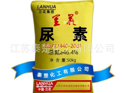 兰花农用尿素大颗粒农业氮肥蔬菜花果有机复合肥料尿素46.4氮含量图5