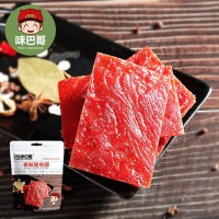 【味巴哥】靖江原味猪肉脯100g猪肉铺卤小吃零食肉熟食自 然片特产