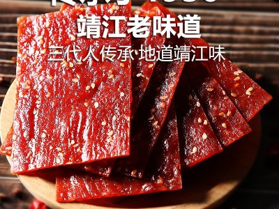 【味巴哥】靖江原味猪肉脯100g猪肉铺卤小吃零食肉熟食自 然片特产图3