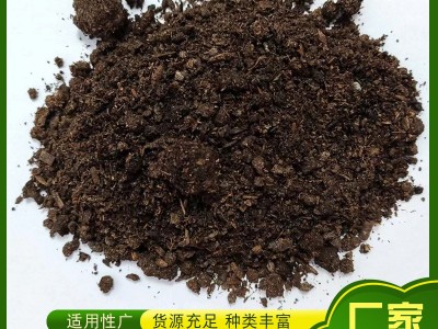 生物发酵肥料金针菇渣有机肥原料水果通用散装蘑菇渣图3