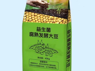发酵大豆有机肥 熟化大豆农用土壤改良有机肥 腐熟发酵大豆图2