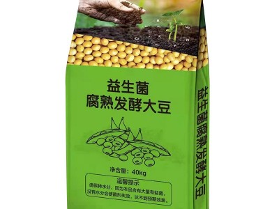 发酵大豆有机肥 熟化大豆农用土壤改良有机肥 腐熟发酵大豆图5