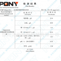 甜菜酵母浓缩液植物调节剂叶面肥冲施肥水溶肥液体肥黄腐酸钾液