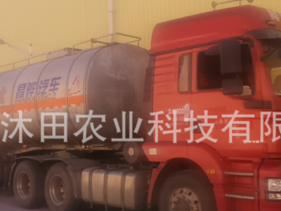 甜菜酵母浓缩液植物调节剂叶面肥冲施肥水溶肥液体肥黄腐酸钾液图4