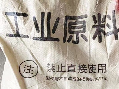 安琪生化黄腐酸钾原粉化肥批发水溶有机肥料批发零售生化黄腐酸钾图4