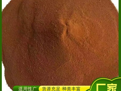 安琪生化黄腐酸钾原粉化肥批发水溶有机肥料批发零售生化黄腐酸钾图1