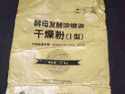 安琪生化黄腐酸钾原粉化肥批发水溶有机肥料批发零售生化黄腐酸钾图3