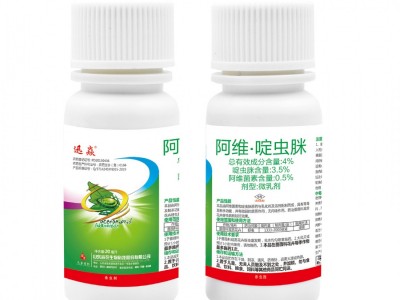 阿维菌素啶虫脒植物花卉多肉通用型杀虫剂蚜虫蓟马蚧壳虫粉虱20ml图5