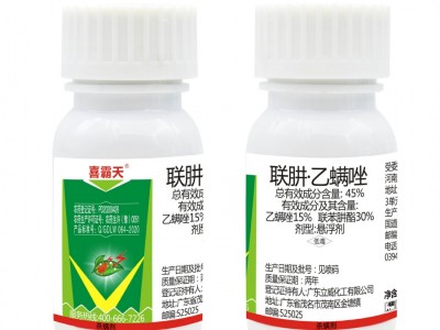 联苯肼酯乙螨唑杀虫剂红蜘蛛杀卵杀螨月季花卉多肉植物杀螨剂20g图4