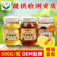 皇宫玻璃瓶蜂蜜500g百花蜜农家多花洋槐枣花蜂蜜冲饮品蜂蜜批发