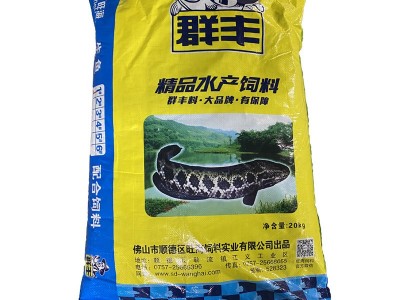 群丰牌黑鱼饲料 浮水颗粒乌鱼饲料 淡水渔场养殖生鱼多蛋白饲料图4