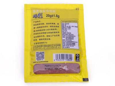 金鱼饲料观赏鱼配合饲料内涵芽孢杆菌促进健康增彩饲料可增颜增亮图5