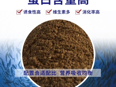 厂家批发国产蒸汽鱼粉蛋白鱼粉 黑鱼鱼粉 龙虾鸡鸭猪蟹脱脂鱼粉图3