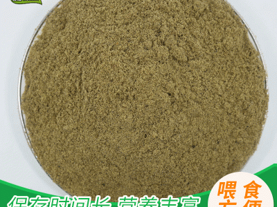 凤凰虫干粉宠物养殖饲料 鸟类补充蛋白粉黑水虻干粉水产饲料添加图3