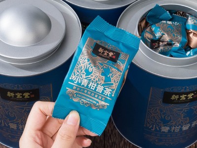 新宝堂小青柑礼盒装 250克 普洱茶熟茶 大红柑普茶 现货一件代发图4