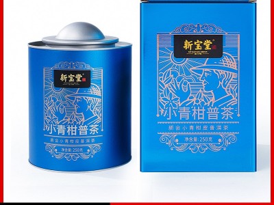 新宝堂小青柑礼盒装 250克 普洱茶熟茶 大红柑普茶 现货一件代发图5
