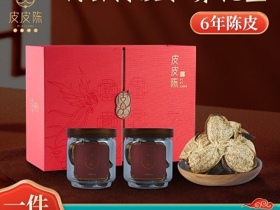 25g新会老皮陈皮和养陈皮礼盒装6年陈皮茶生晒老陈皮干泡茶皮皮陈图2