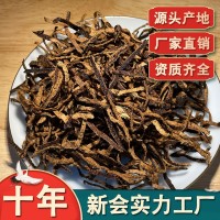 新会陈皮丝 老陈皮丝 广东陈皮 天马10年陈皮丝 大红柑皮丝