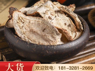 白蔹白蔹片中药材东北白蔹 产地大货 各种规格 量大从优代发图3