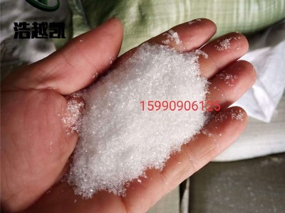 现货供应 农业级 工业级 硫酸镁 七水 无水 硫酸镁图4