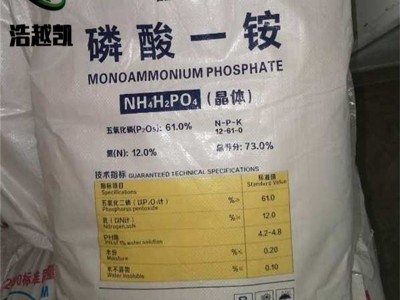 现货供应 农业级 工业级 全水溶74%磷酸一铵 磷酸二铵图5