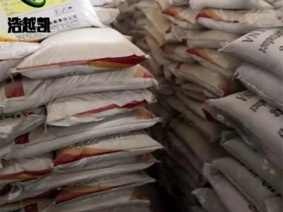 现货供应 农业级 工业级 全水溶74%磷酸一铵 磷酸二铵图3