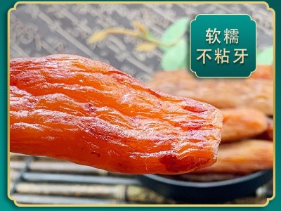 带皮倒蒸红薯干地瓜干500g/包农家红薯干香薯干农家自制图4
