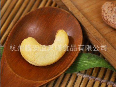紫衣带皮腰果仁散装盐焗大腰果袋装罐装越南坚果零食批发代发图3