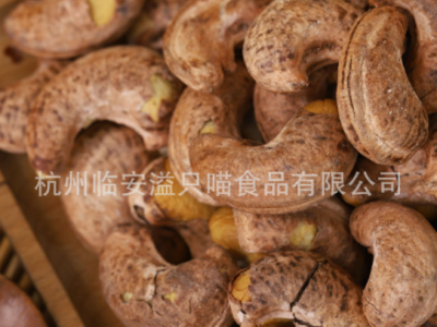 紫衣带皮腰果仁散装盐焗大腰果袋装罐装越南坚果零食批发代发图2