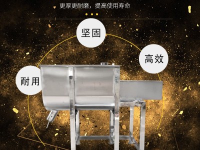 不锈钢食品粉末饲料混合机螺带卧式搅拌机塑料颗粒自动混合生产线图4
