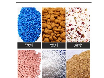 不锈钢食品粉末饲料混合机螺带卧式搅拌机塑料颗粒自动混合生产线图5