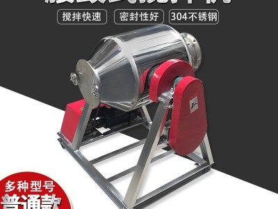 不锈钢鼓式搅拌机 小型封闭式粉状物料分散机混合机 腰鼓式混料机图4