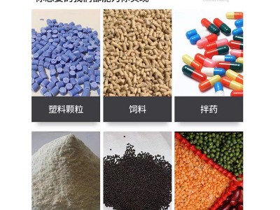 不锈钢鼓式搅拌机 小型封闭式粉状物料分散机混合机 腰鼓式混料机图5