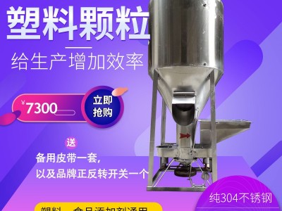 立式饲料搅拌粉碎一体机多功能小型家用玉米镀锌打料颗粒混合机图3